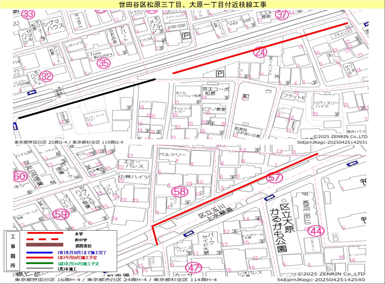 【土木・戦前】『下水道設計標準図』東京市役所編★昭和4年★内山模型製図社 81-mnINcJaL._UF350,350_QL80_.jpg